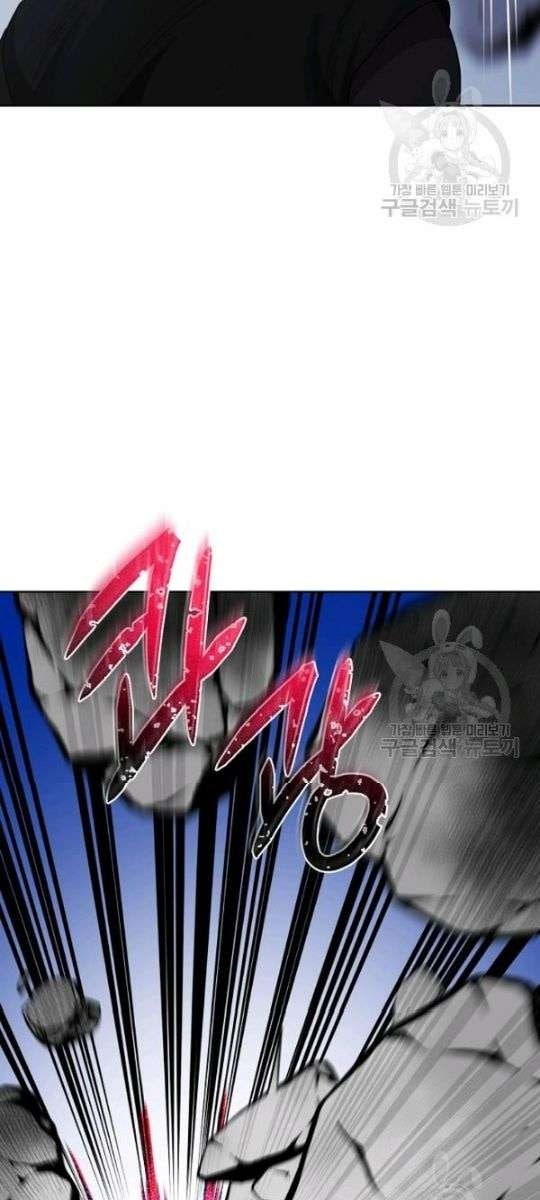 Họa Long Vương - Page 14