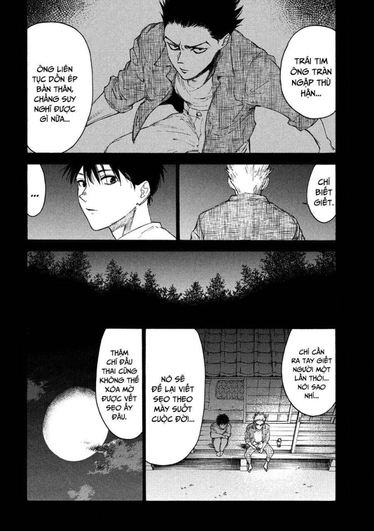 Shiganbana - Page 19