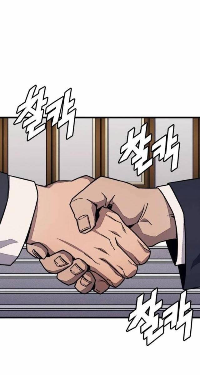 Lớp Học Cải Tạo - Page 37