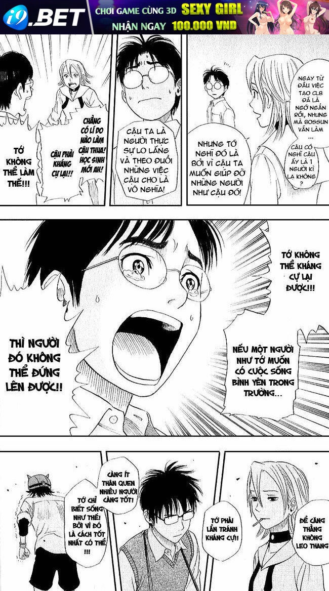 Sket Dance - Page 47