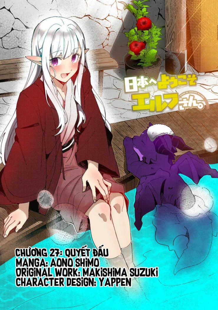 Nihon e Youkoso Elf-san - Page 4