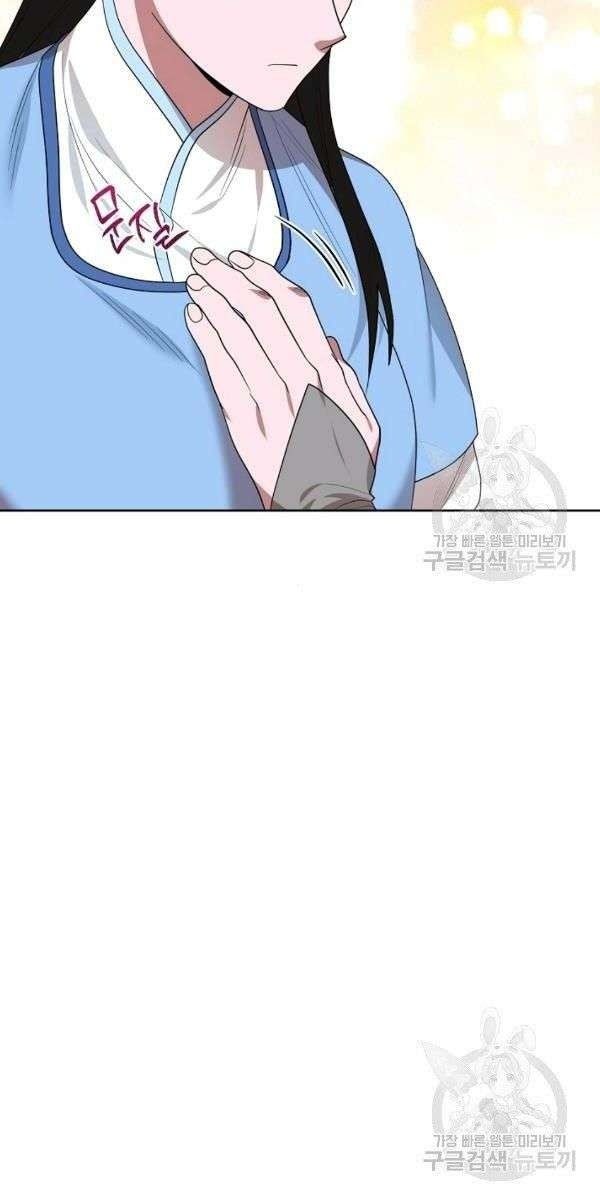 Họa Long Vương - Page 37