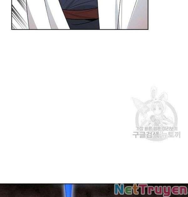 Họa Long Vương - Page 12