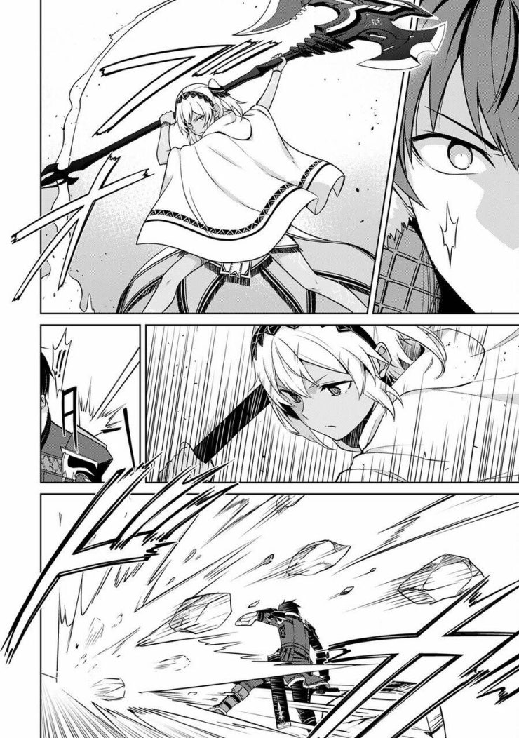 Berserk of Gluttony - Page 7