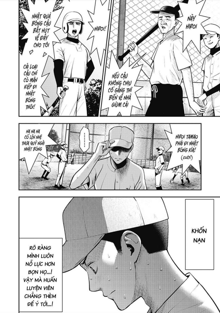 Double Play - Page 15