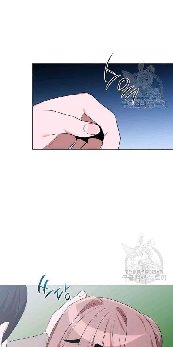 Họa Long Vương - Page 18