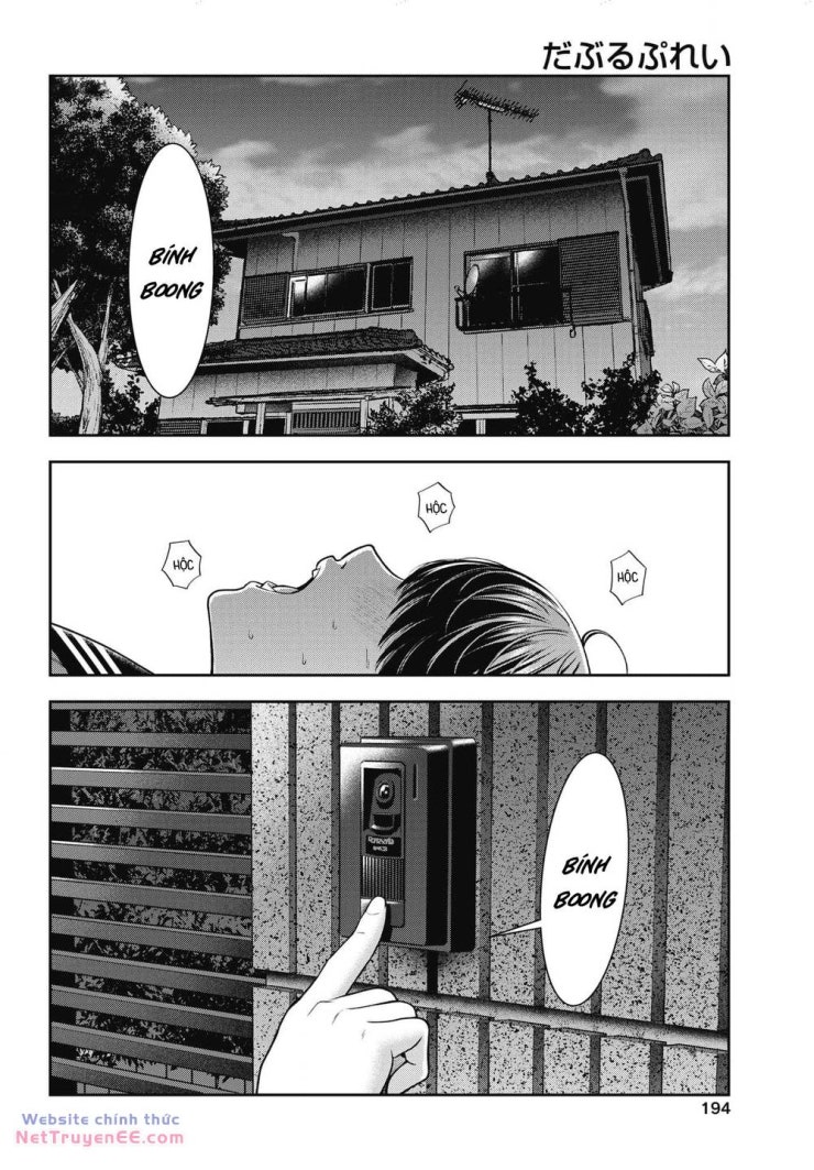 Double Play - Page 7