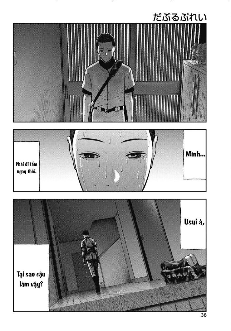 Double Play - Page 15