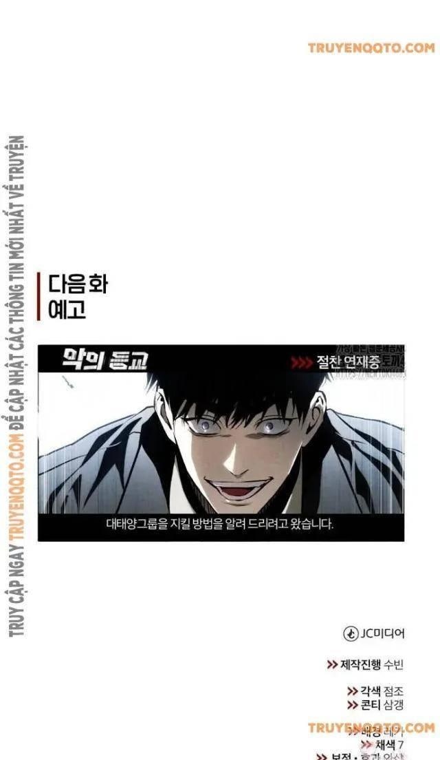 Ác Quỷ Trở Lại Học Đường - Page 155