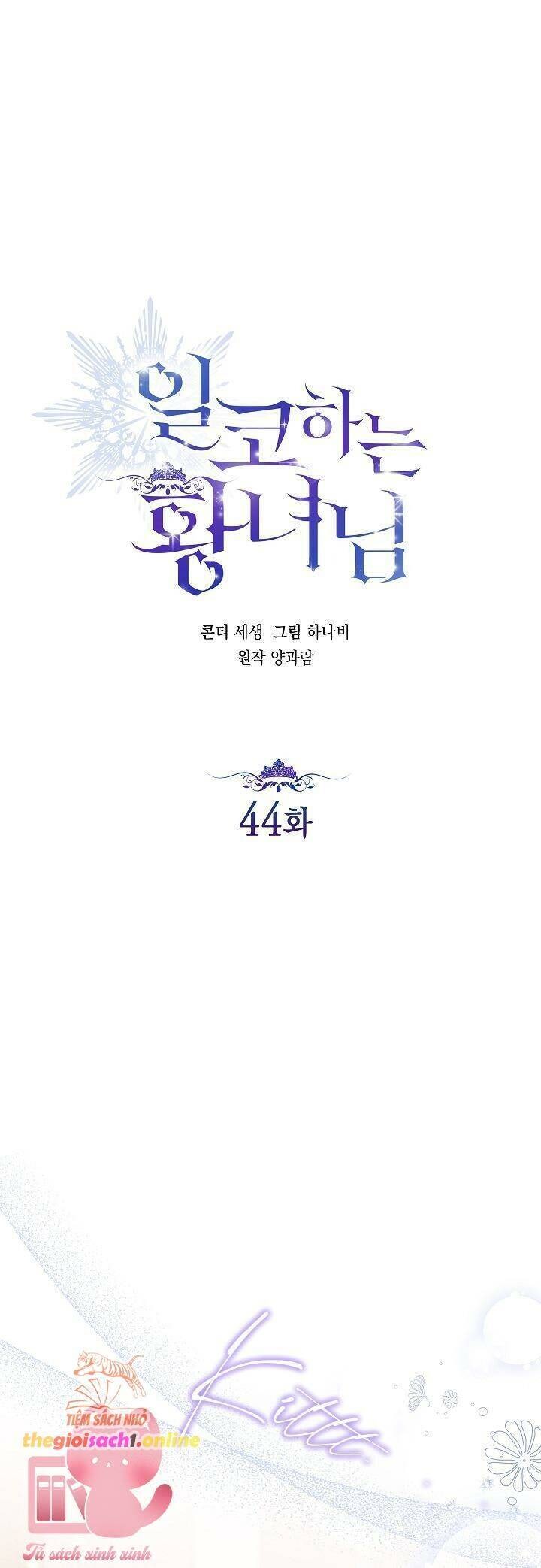 Công Chúa Nhân Danh Fan Cứng - Page 15