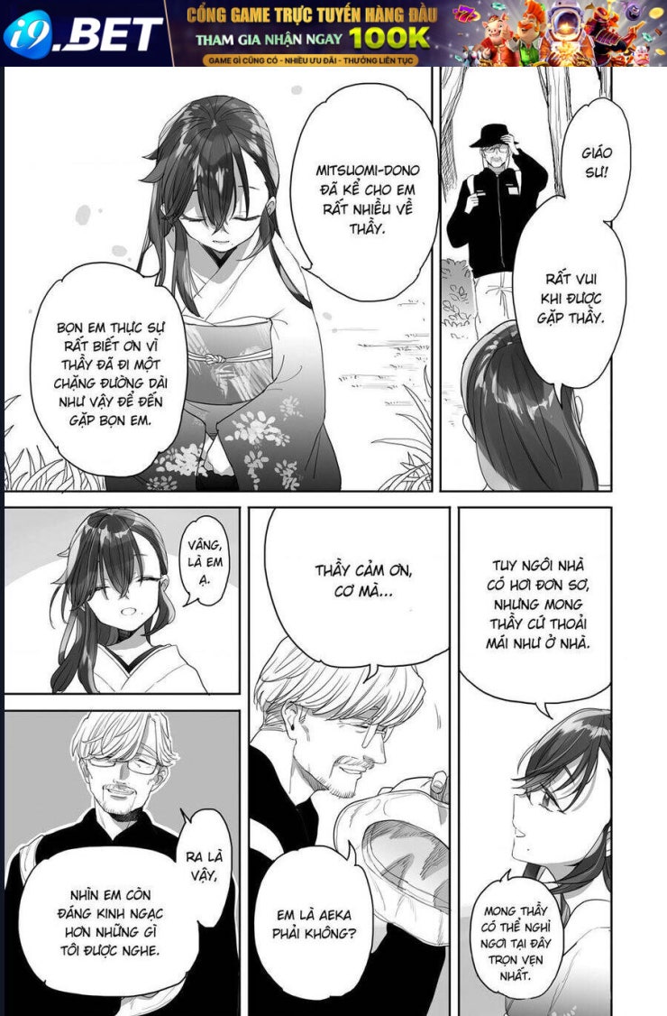 Aekanaru - Page 6