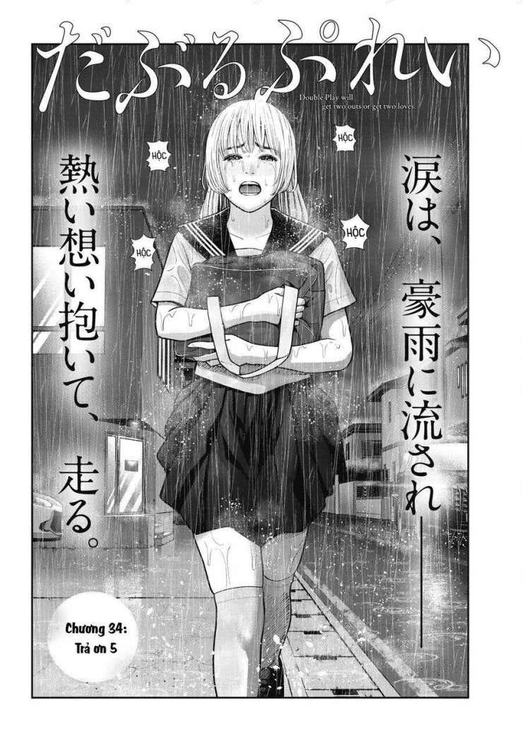 Double Play - Page 5