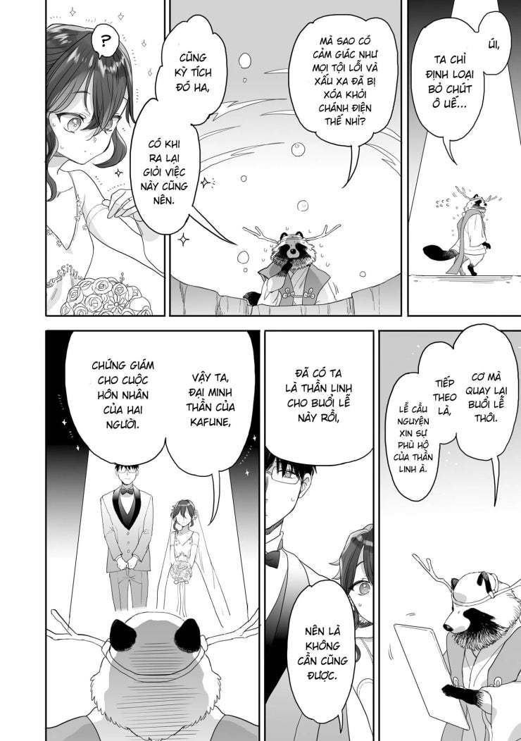 Aekanaru - Page 13