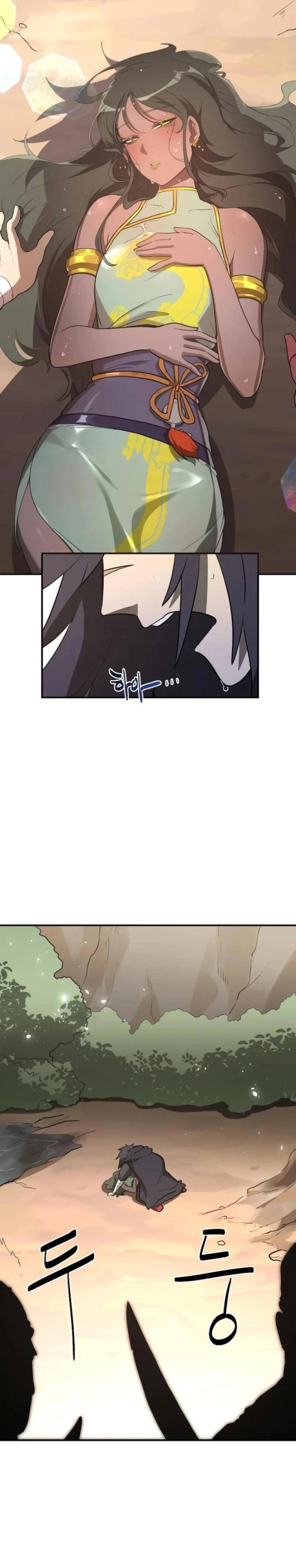 Có Lẽ Là Vô Địch - Page 15