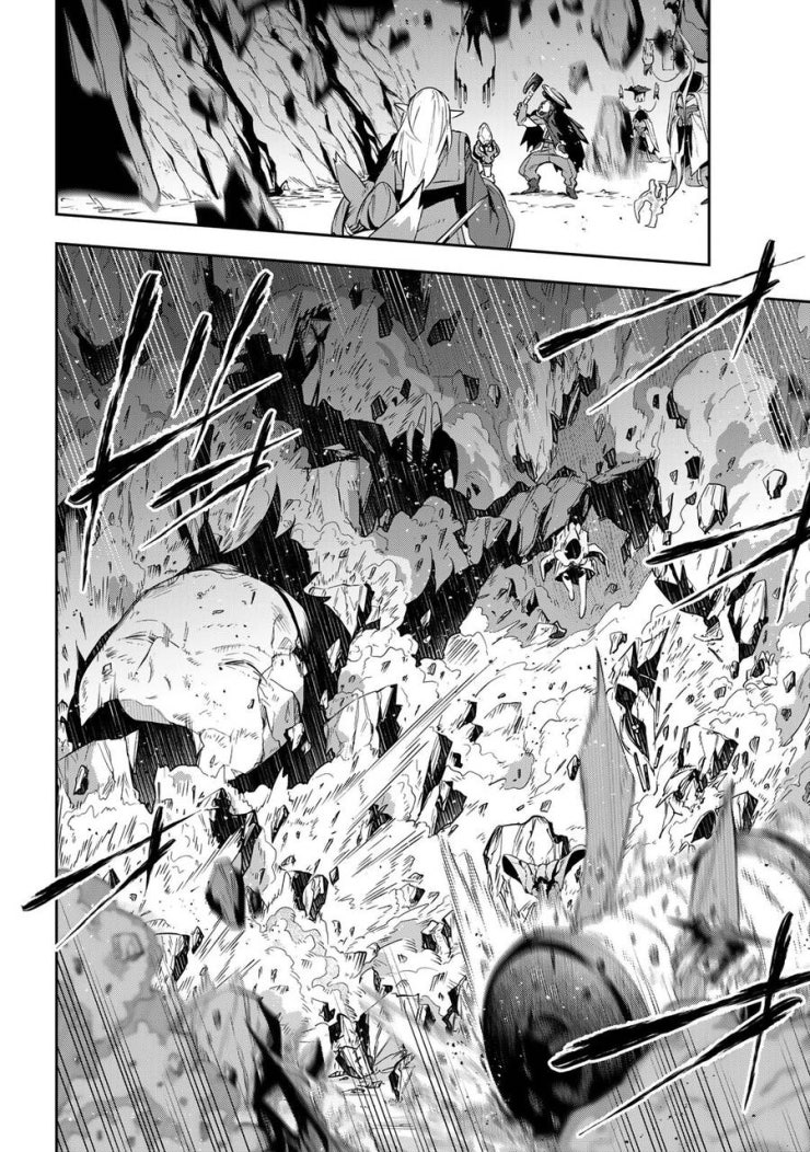 Destiny Unchain Online - Page 13