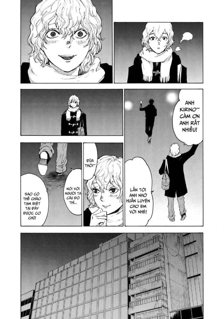 Shiganbana - Page 16