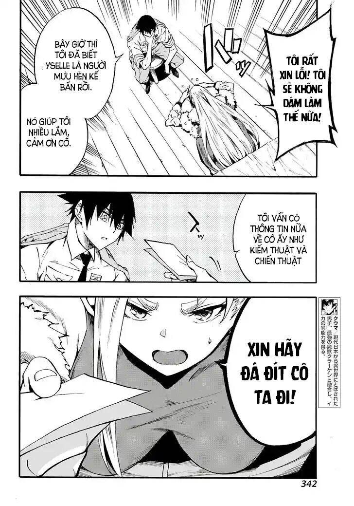 Gokusotsu Kraken - Page 18