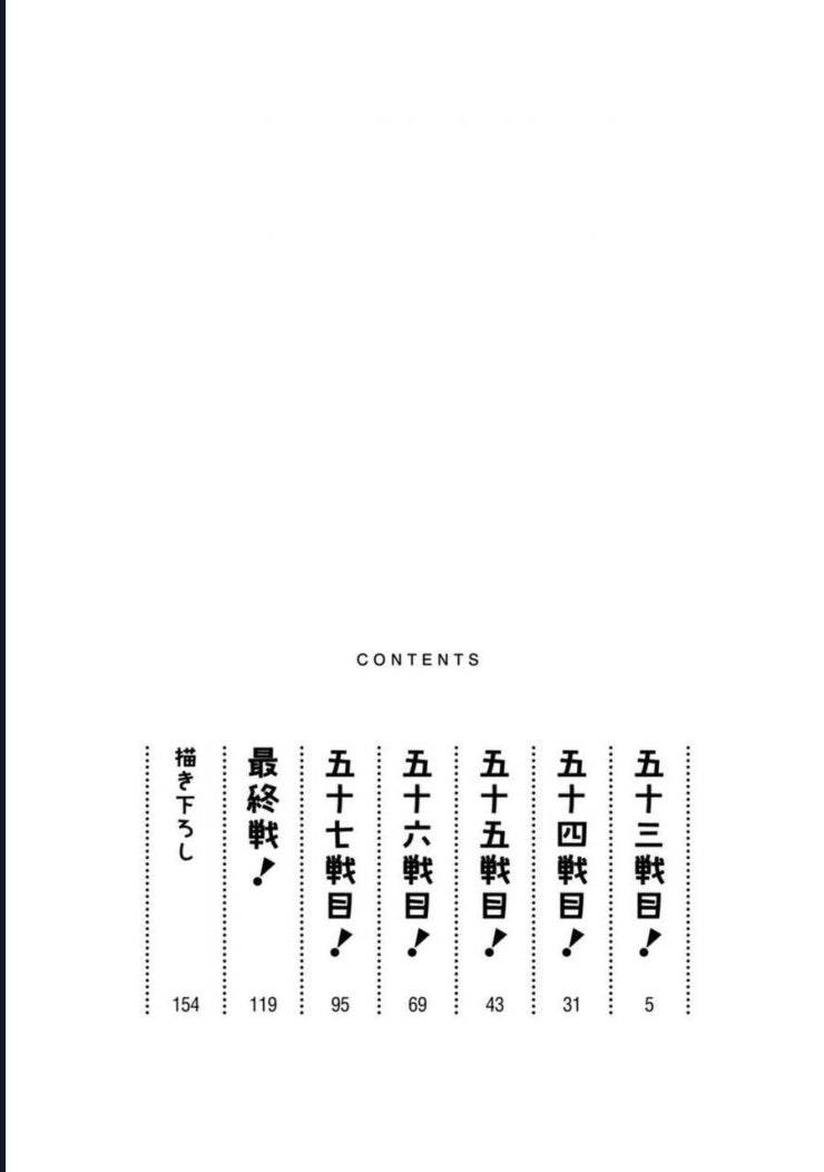 Hầu gái của tôi phiền phức quá đi! - Page 4