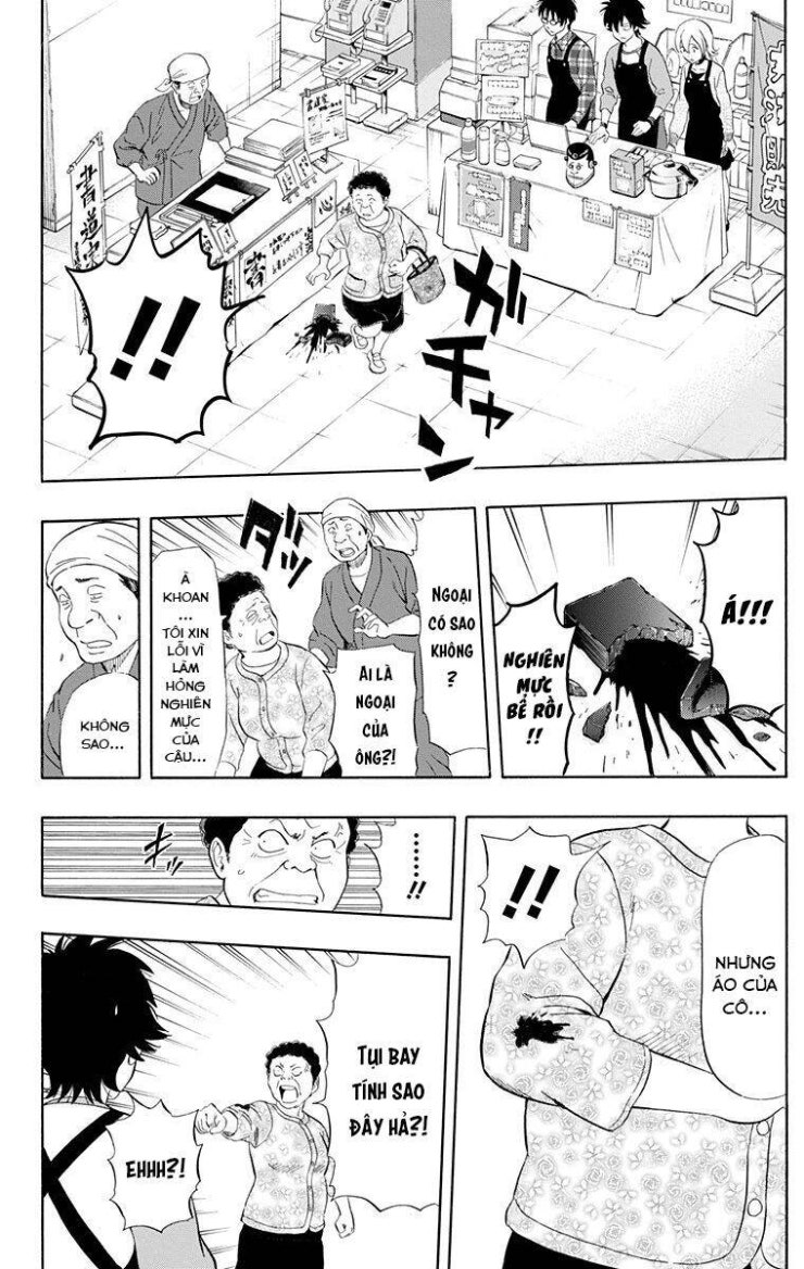 Sket Dance - Page 13