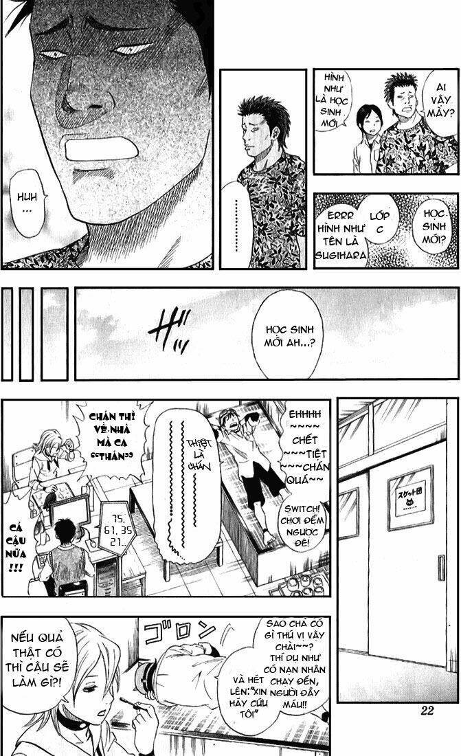 Sket Dance - Page 19