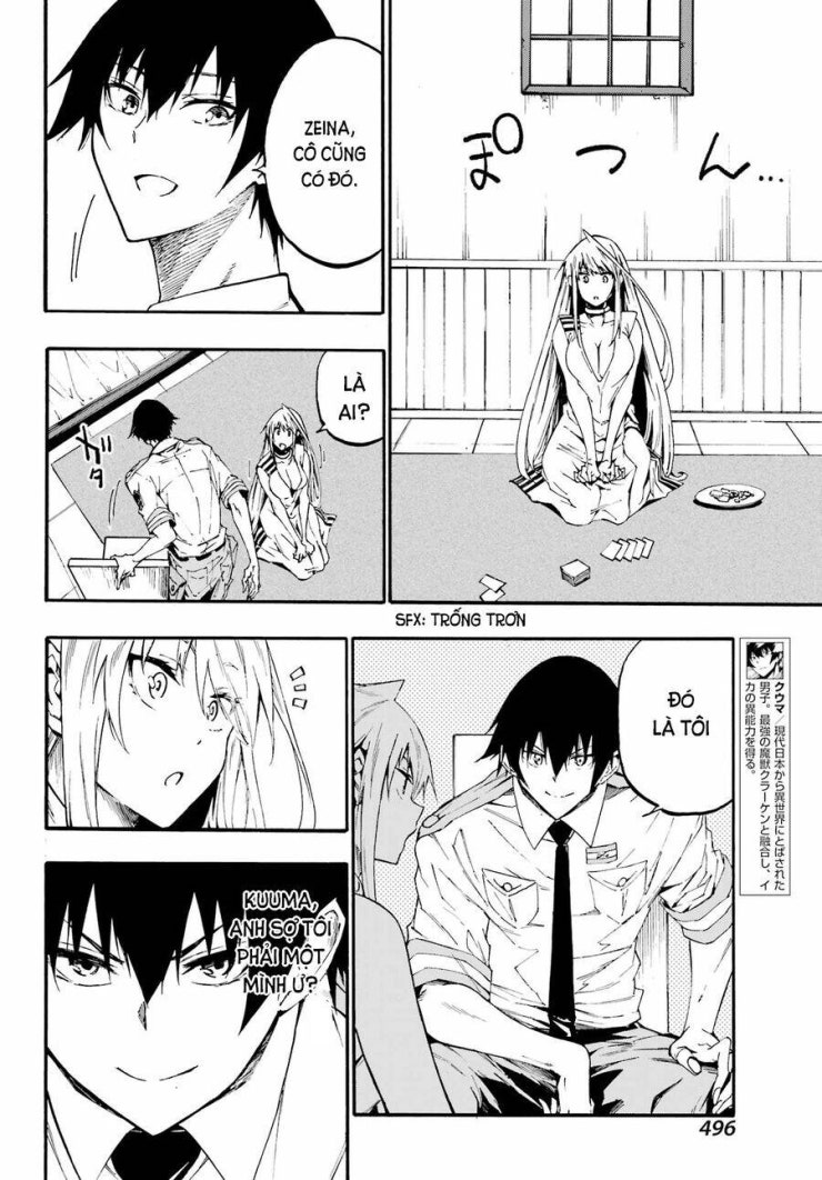 Gokusotsu Kraken - Page 5