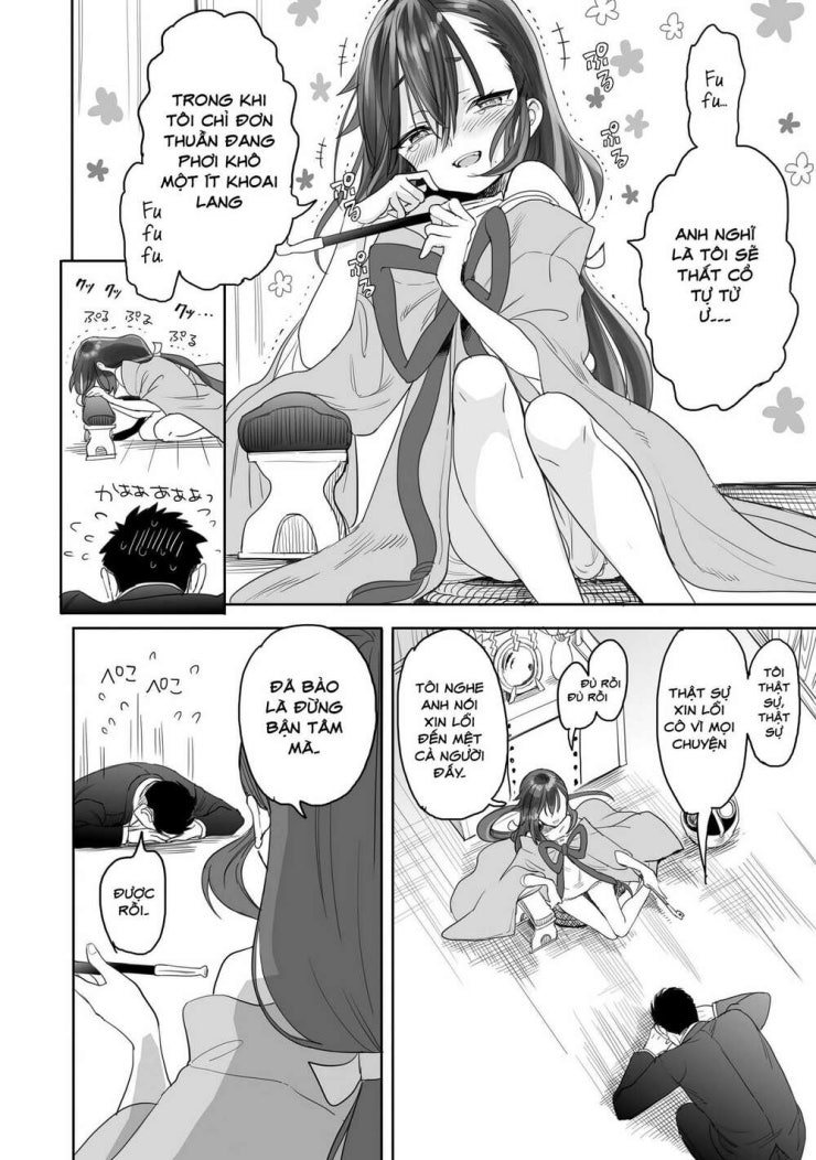 Aekanaru - Page 19