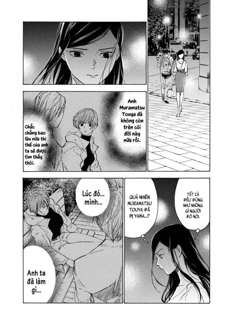 Shiganbana - Page 10