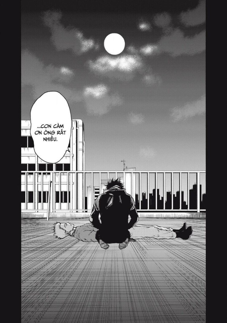 Shiganbana - Page 12