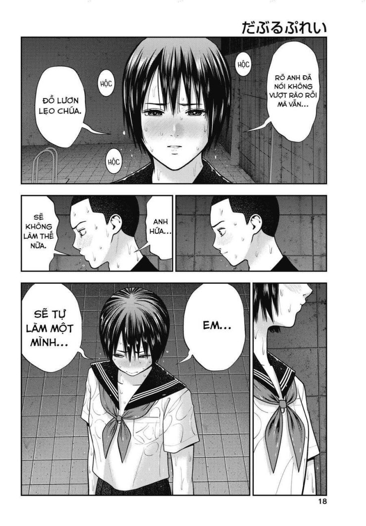 Double Play - Page 18