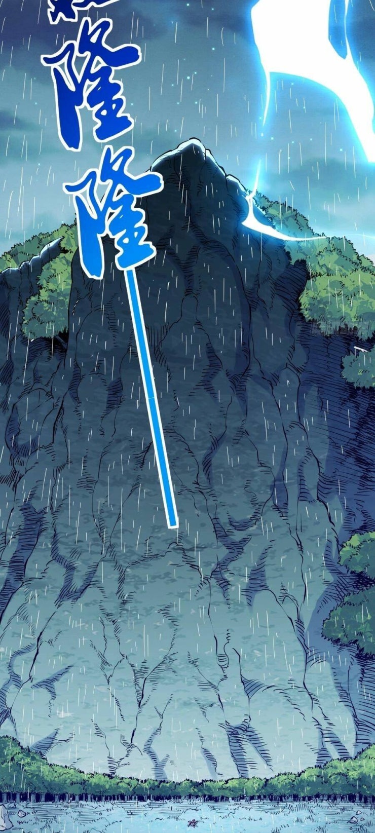 Chưa Từng Ra Tay Nhưng Ta Vẫn Thành Đại Lão Trên Thiên Bảng - Page 14