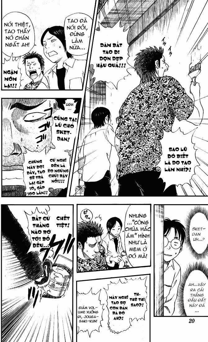 Sket Dance - Page 17