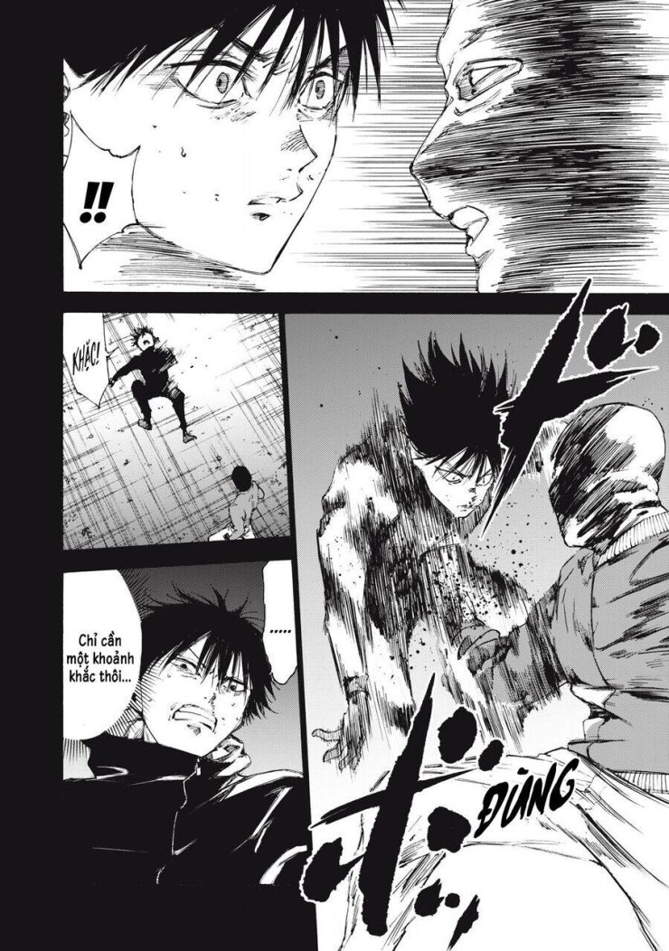 Shiganbana - Page 21