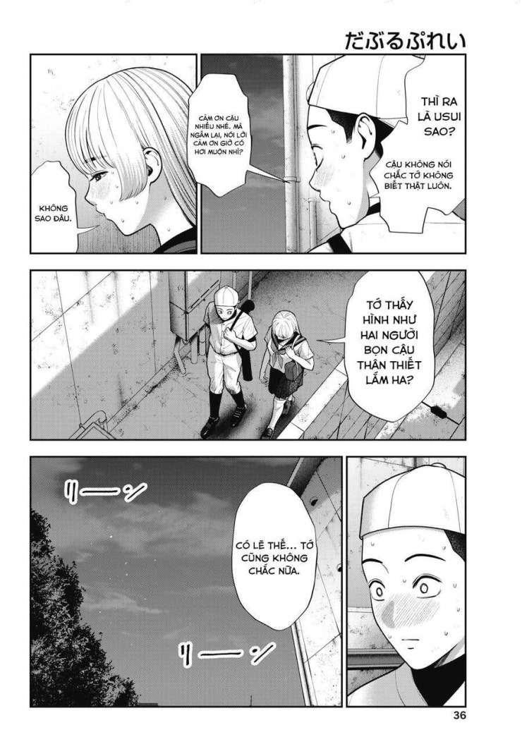 Double Play - Page 13