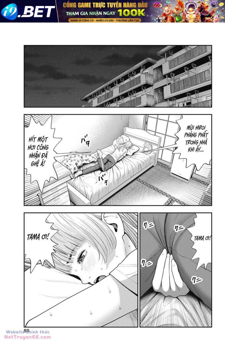 Double Play - Page 15