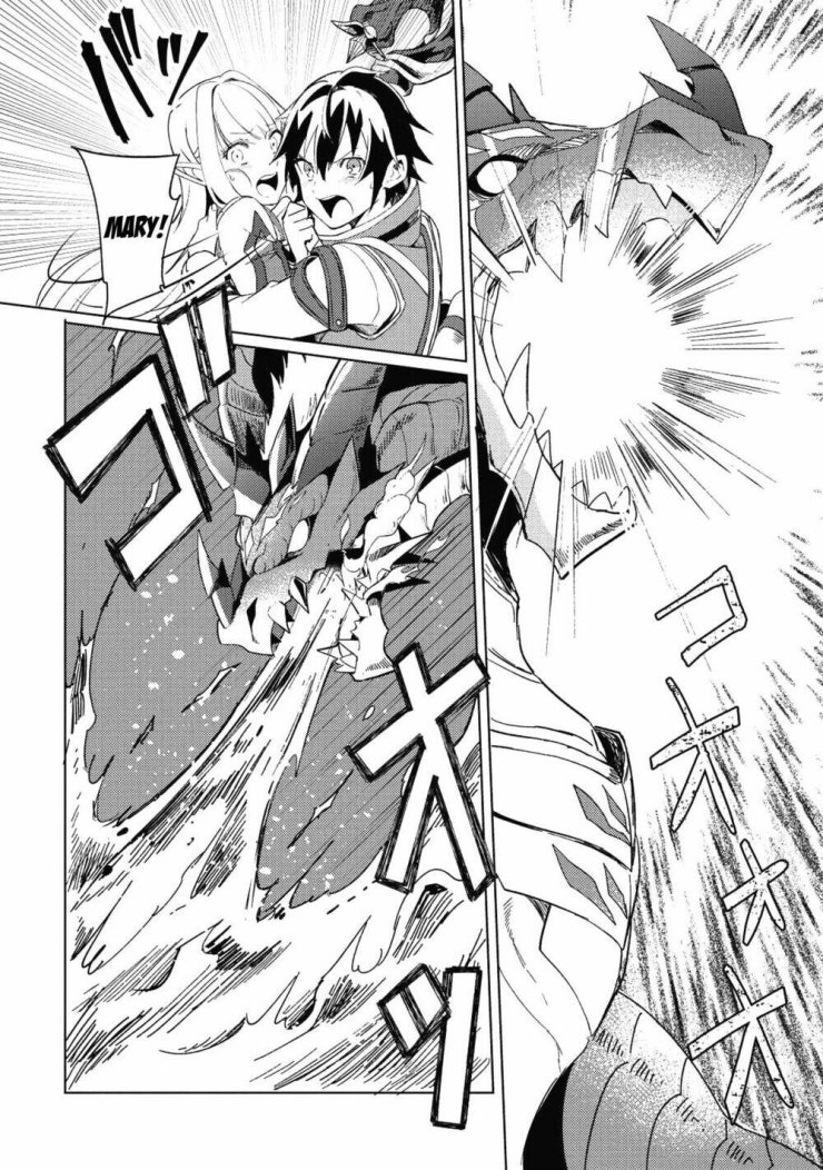 Nihon e Youkoso Elf-san - Page 32