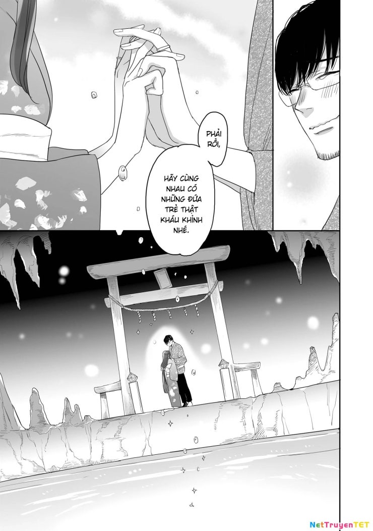 Aekanaru - Page 26