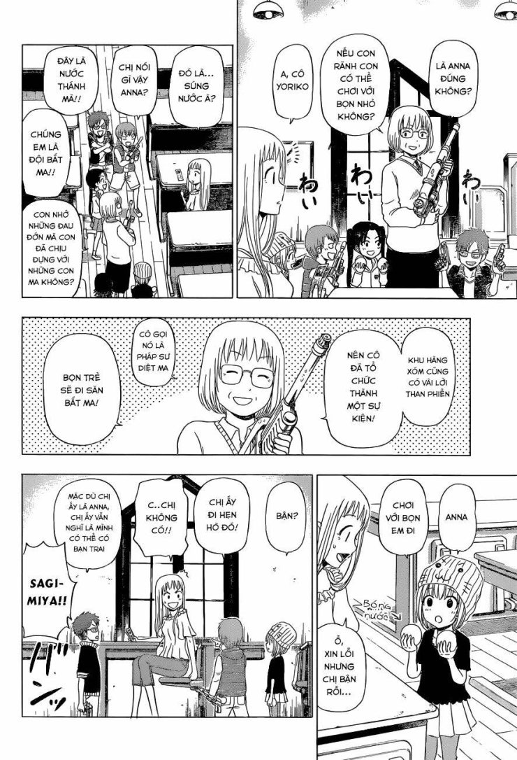 Hungry Marie - Page 13