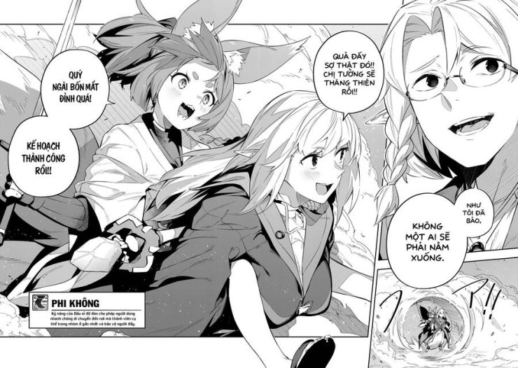 Destiny Unchain Online - Page 15