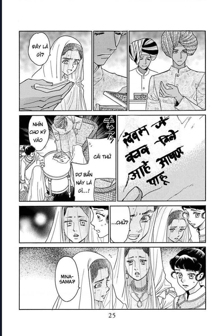 Madame Petit - Page 25