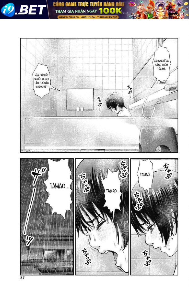 Double Play - Page 14