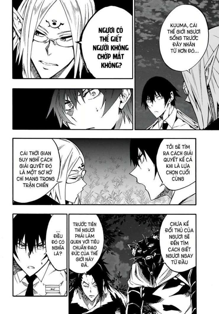 Gokusotsu Kraken - Page 14