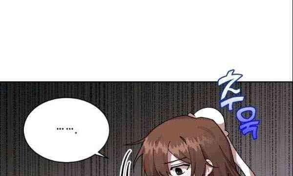 Họa Long Vương - Page 26