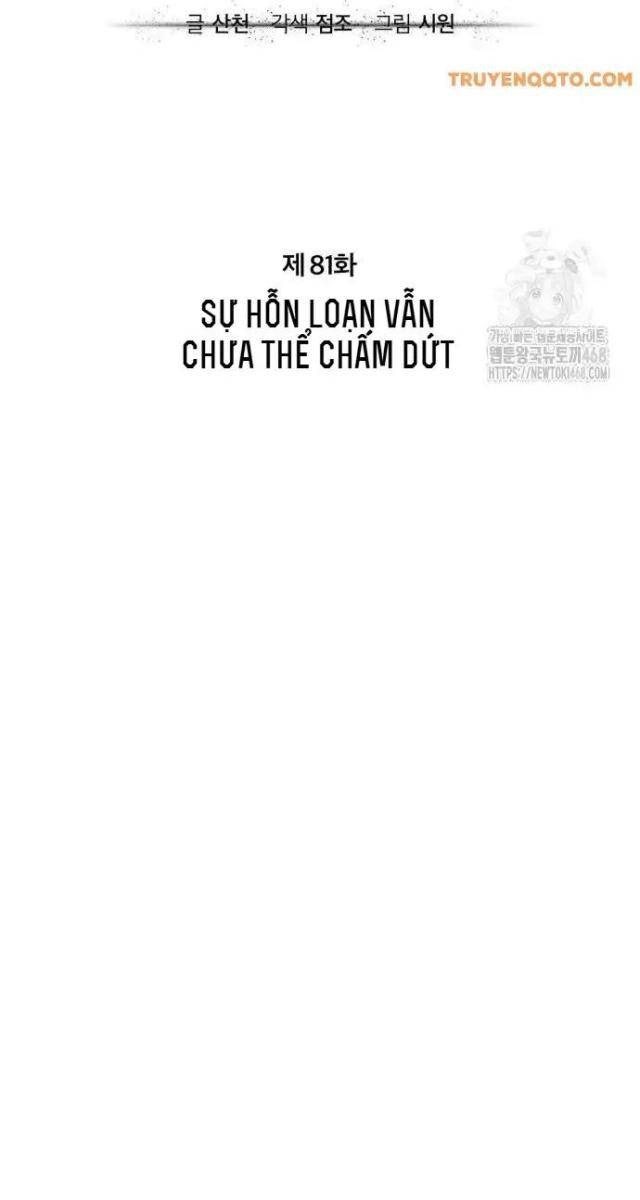 Ác Quỷ Trở Lại Học Đường - Page 35