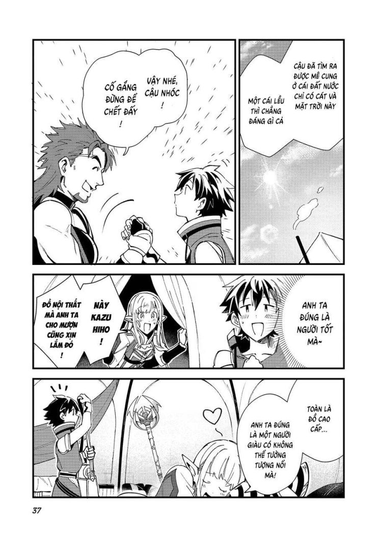 Nihon e Youkoso Elf-san - Page 12