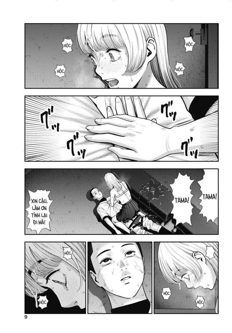 Double Play - Page 9