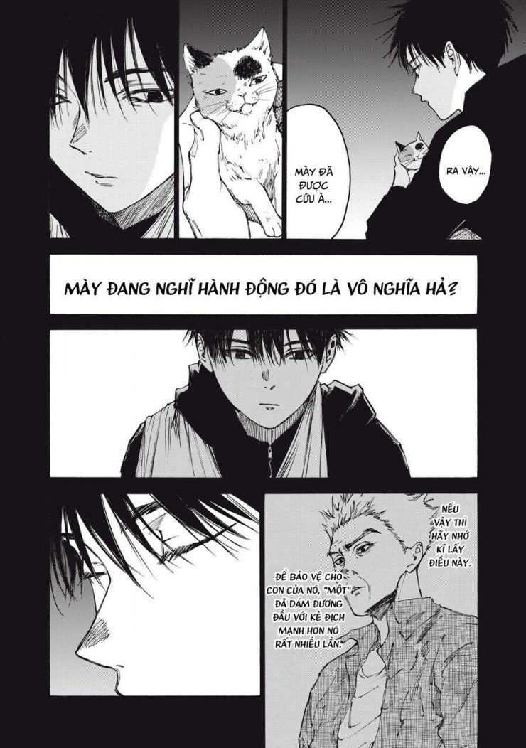 Shiganbana - Page 15