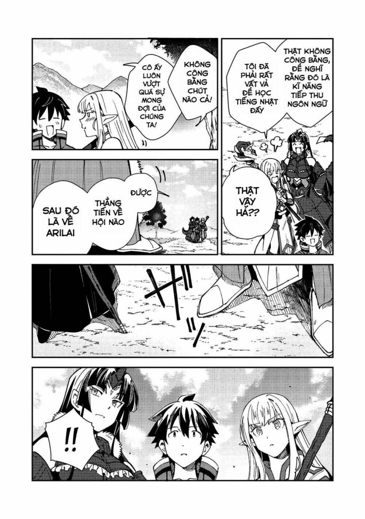 Nihon e Youkoso Elf-san - Page 19