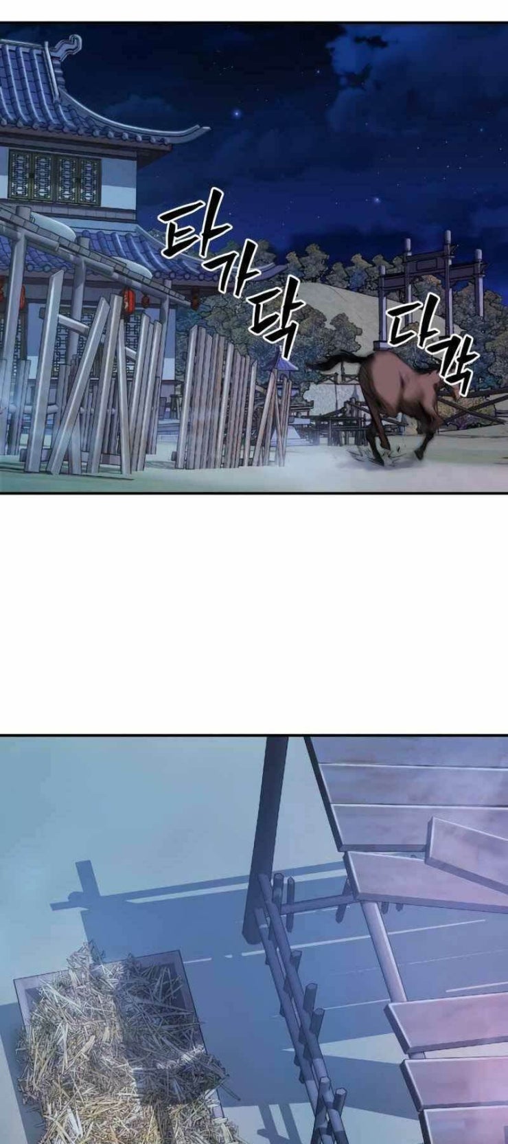 Tuyệt Đối Kiếm Cảm - Page 125