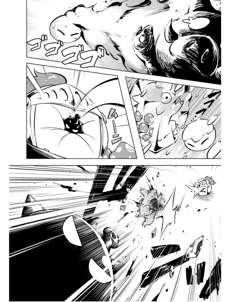 Tono Kanri O Shite Miyou - Page 34