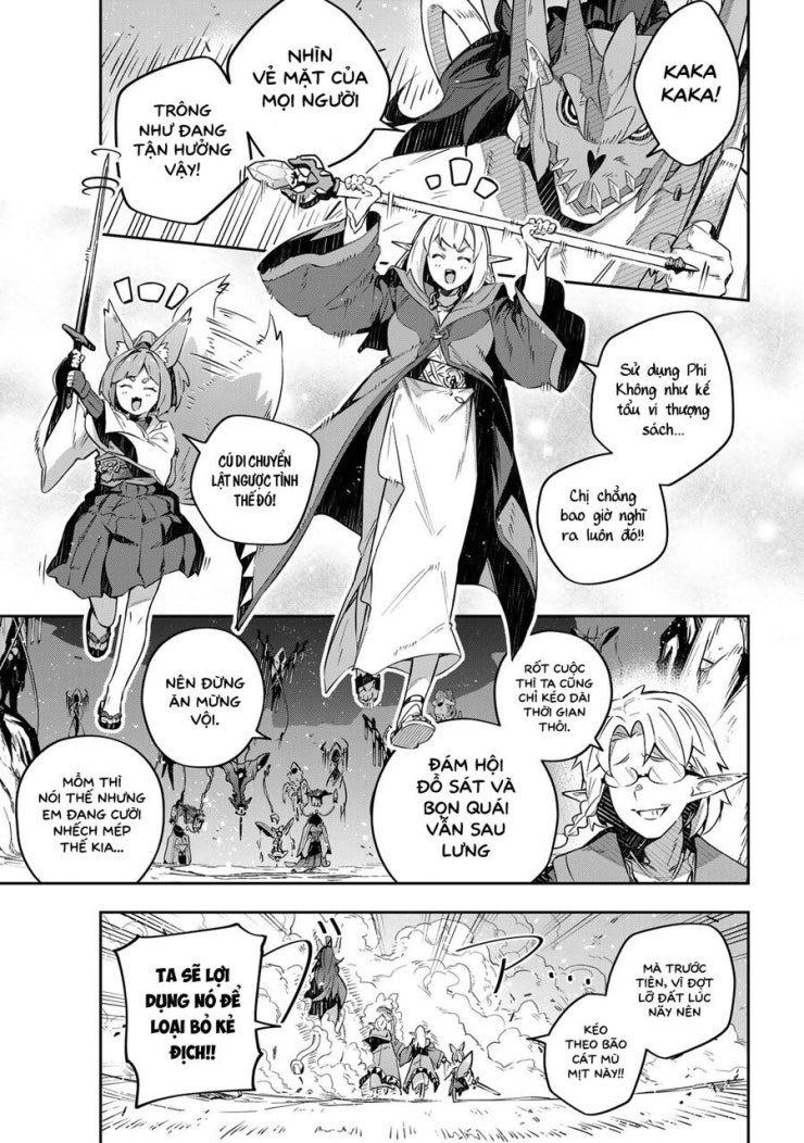 Destiny Unchain Online - Page 17